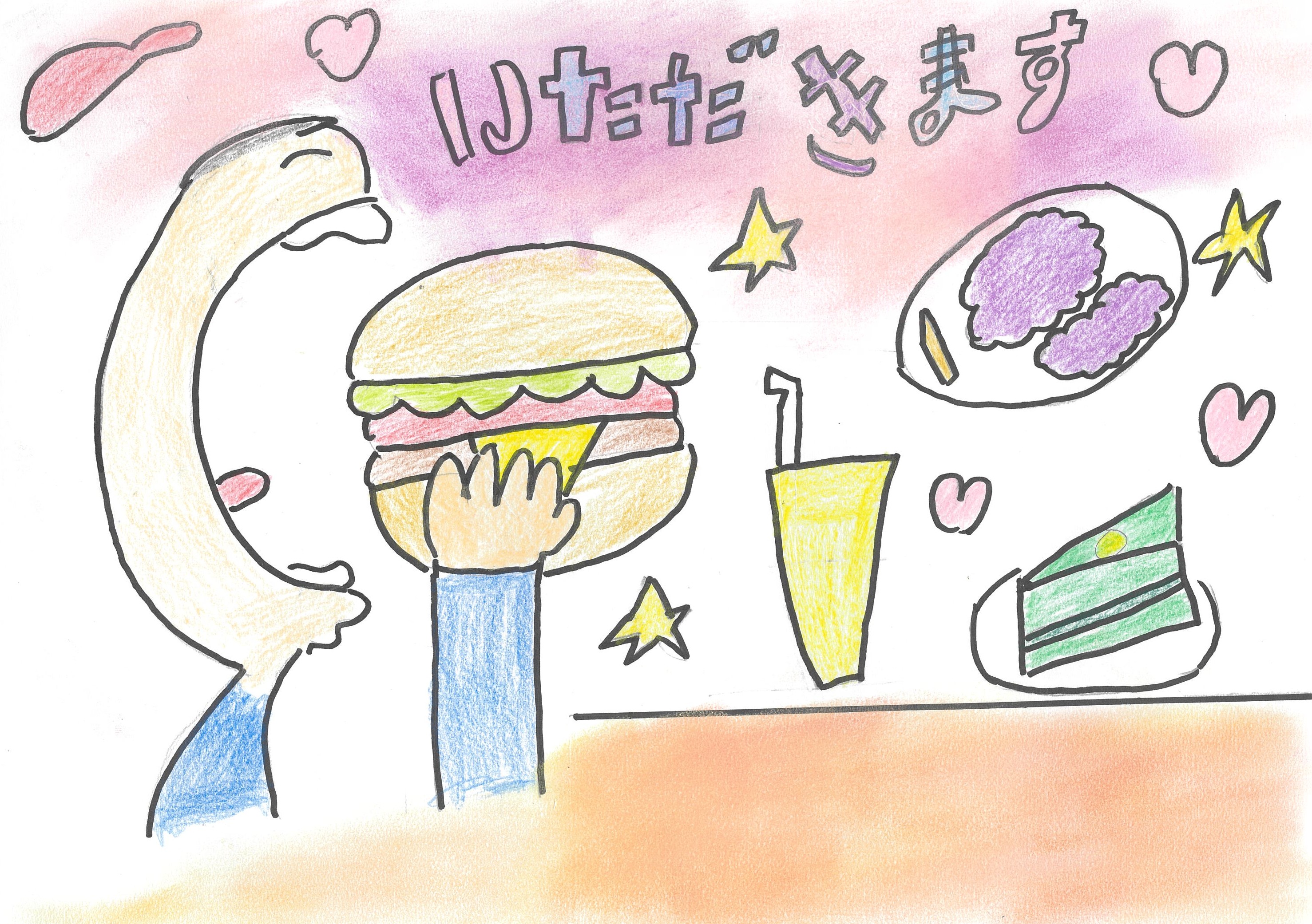 ♡大好物いただきます♡