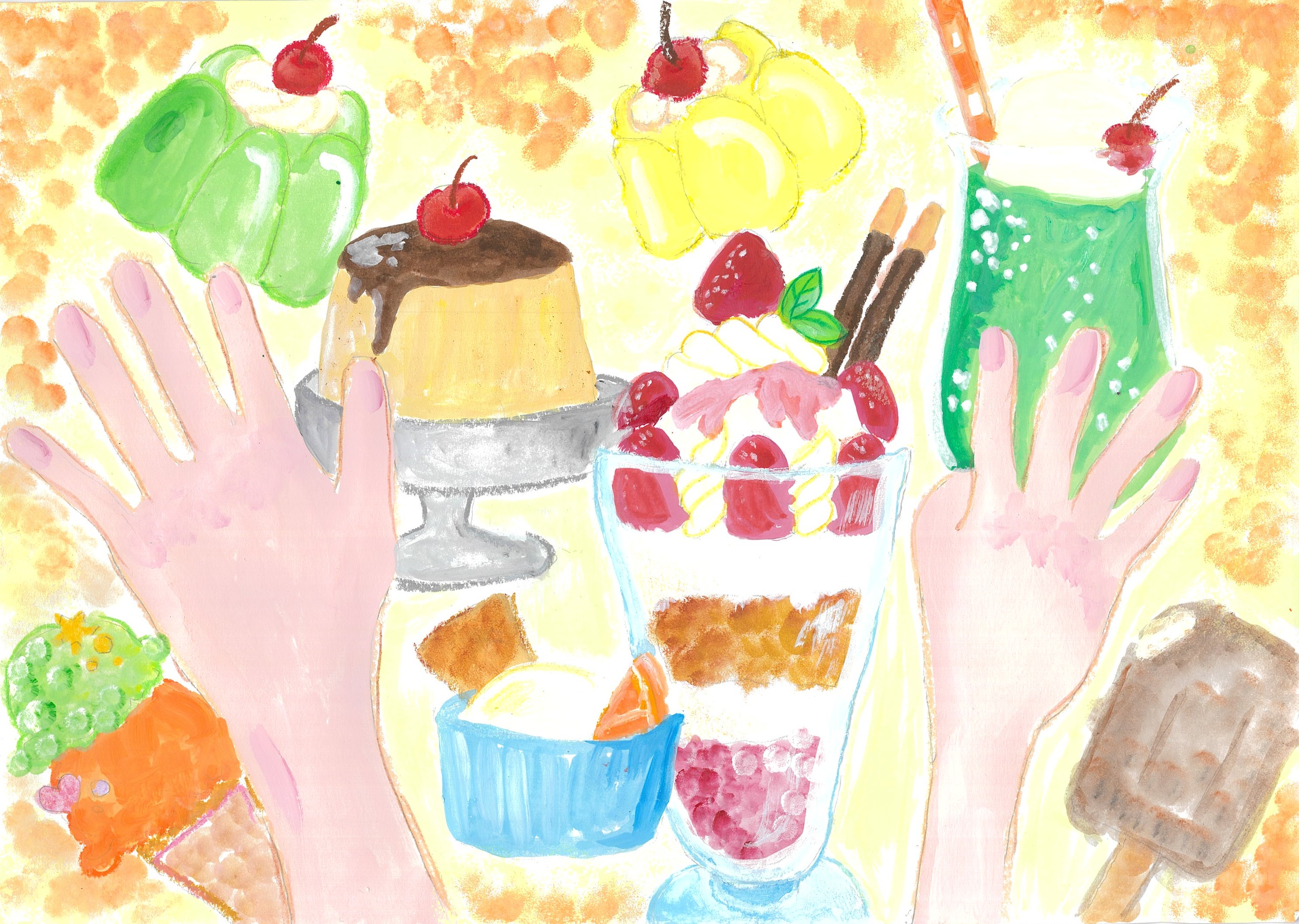 ぼくの手に、大好きがいっぱい！！