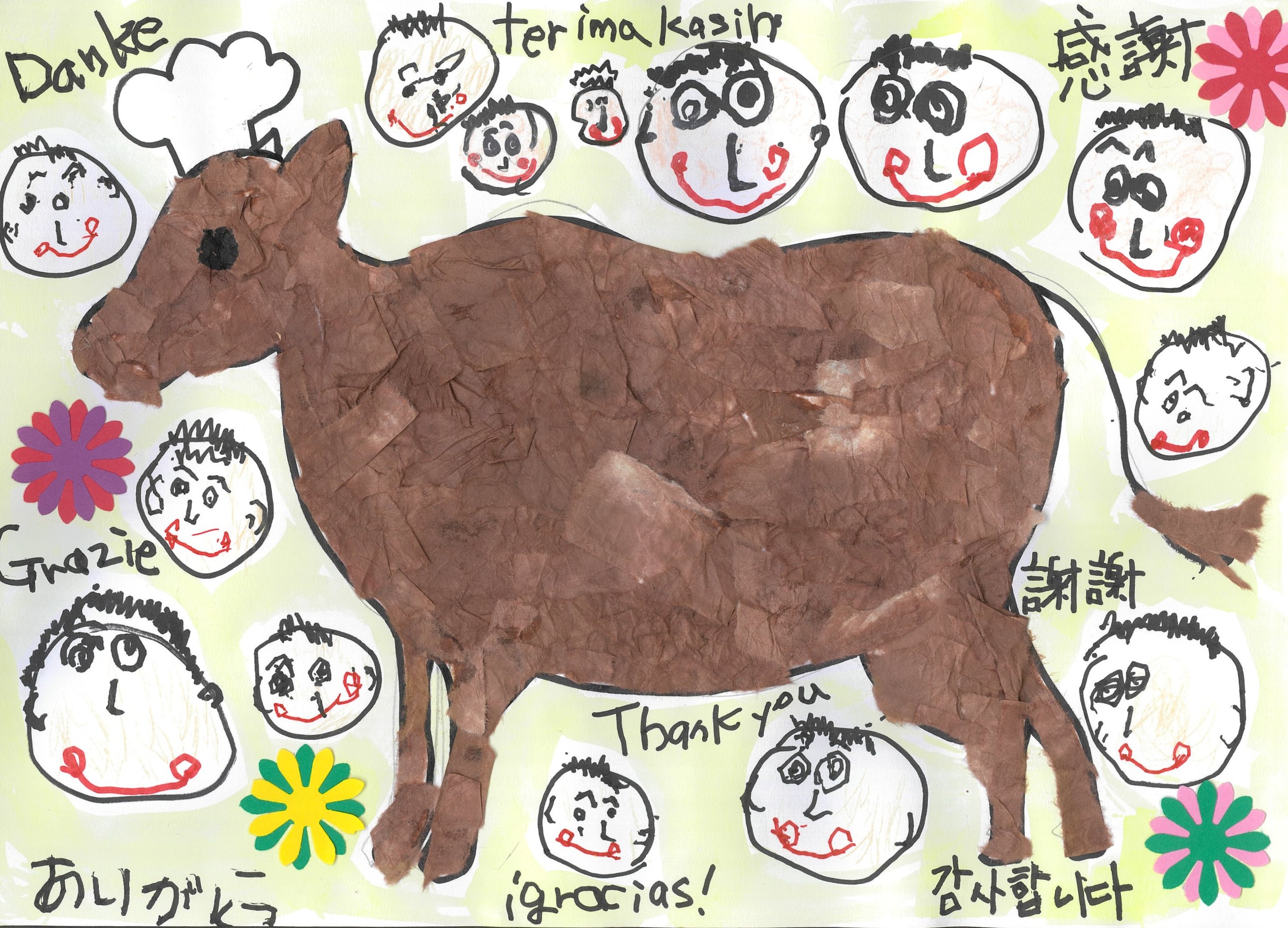 大好きな、牛さんに感謝パーティー